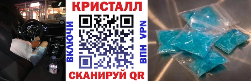 АМФЕТАМИН VHQ  Купить где  Касли 