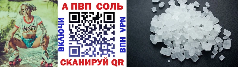 Купить закладки  Касли  Alpha-PVP СК КРИС 