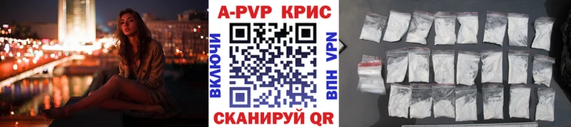 Alpha PVP СК КРИС Касли