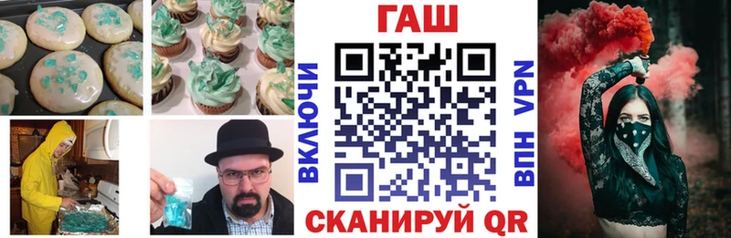 Cannafood конопля  Купить  Касли 