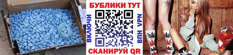 Купить где  Касли  ЭКСТАЗИ Cube 