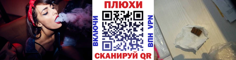 ГАШ гашик  Купить где  Касли 