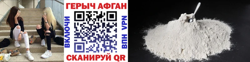 Купить  Касли  Героин Heroin 