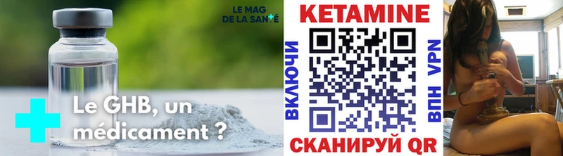 Купить  Касли  КЕТАМИН VHQ 