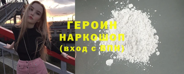 альфа пвп VHQ Гусев