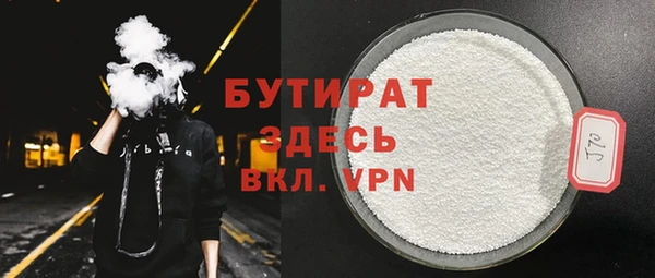 мефедрон VHQ Гусиноозёрск