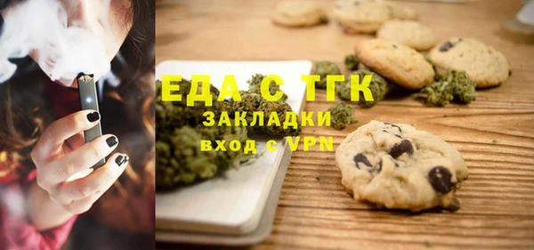 альфа пвп VHQ Гусев