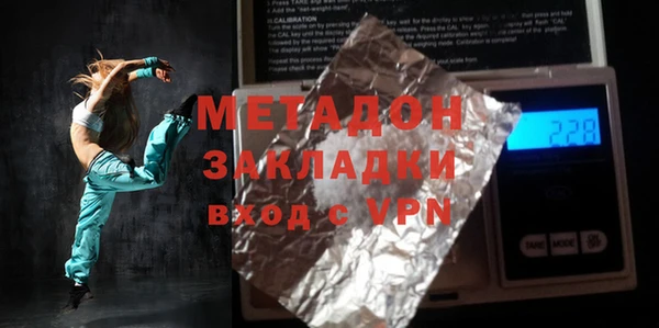 мефедрон Гусь-Хрустальный