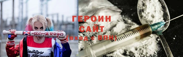 мефедрон Гусь-Хрустальный