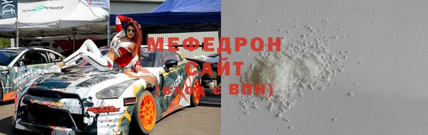 мефедрон VHQ Гусиноозёрск
