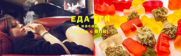 альфа пвп VHQ Гусев