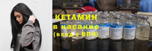 мефедрон VHQ Гусиноозёрск