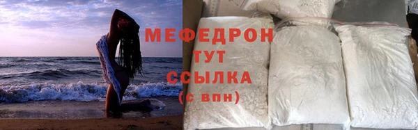 альфа пвп VHQ Гусев