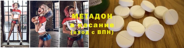 мефедрон VHQ Гусиноозёрск