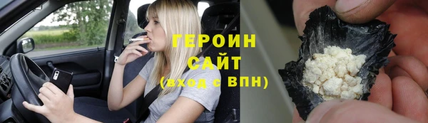 мефедрон Гусь-Хрустальный