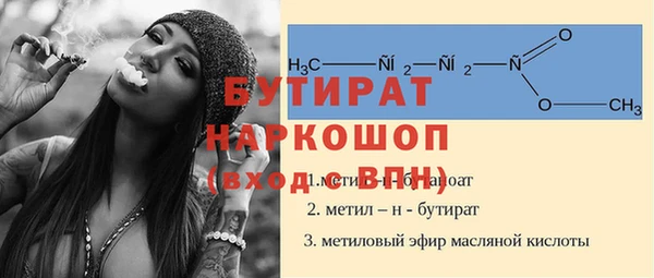 альфа пвп VHQ Гусев