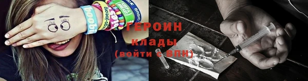 мефедрон VHQ Гусиноозёрск