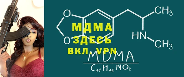 мефедрон VHQ Гусиноозёрск
