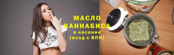 мефедрон Гусь-Хрустальный