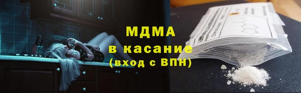 мефедрон VHQ Гусиноозёрск