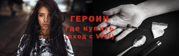 альфа пвп VHQ Гусев