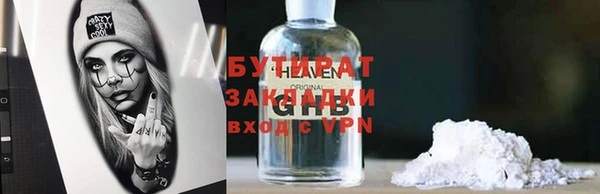 мефедрон VHQ Гусиноозёрск