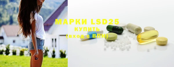 альфа пвп VHQ Гусев