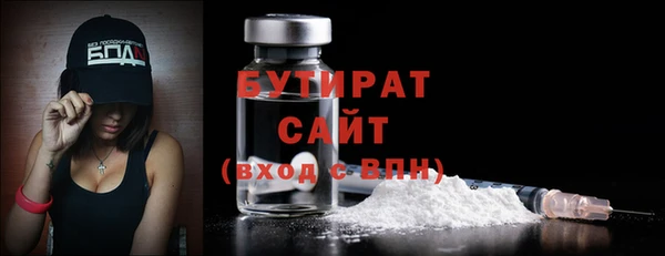 мефедрон Гусь-Хрустальный