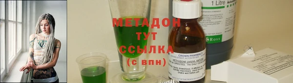 мефедрон Гусь-Хрустальный