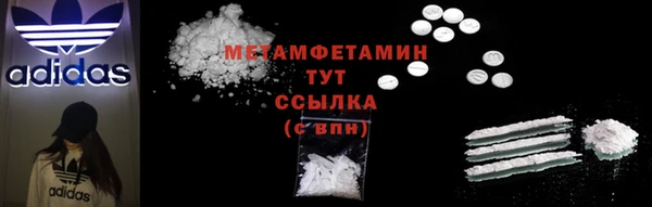 мефедрон VHQ Гусиноозёрск