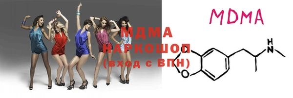 альфа пвп VHQ Гусев