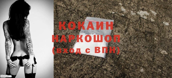 мефедрон Гусь-Хрустальный