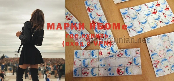 мефедрон Гусь-Хрустальный