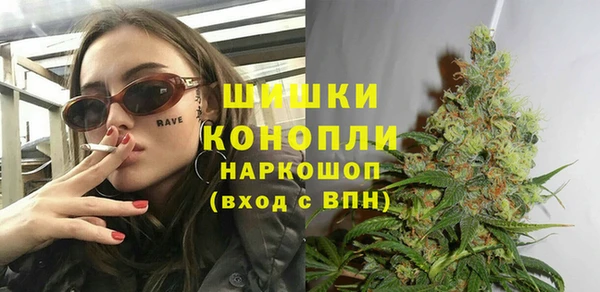 мефедрон Гусь-Хрустальный