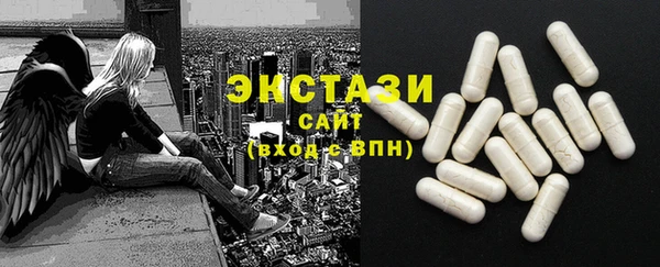 мефедрон Гусь-Хрустальный