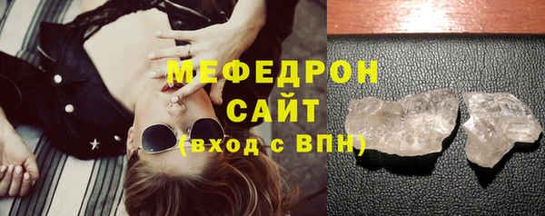 мефедрон Гусь-Хрустальный
