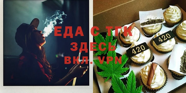 мефедрон Гусь-Хрустальный