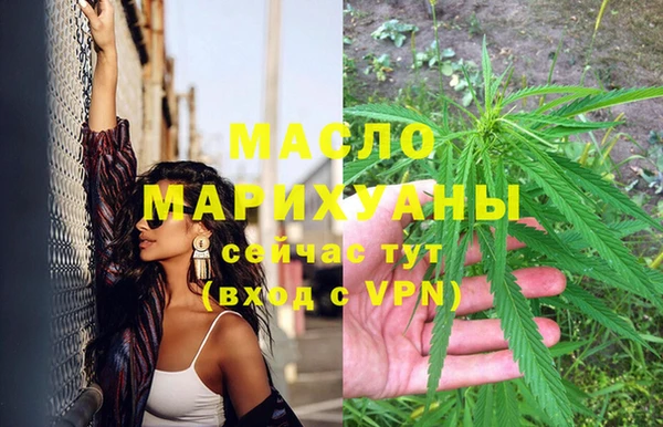 мефедрон VHQ Гусиноозёрск