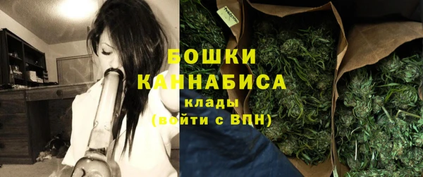 альфа пвп VHQ Гусев