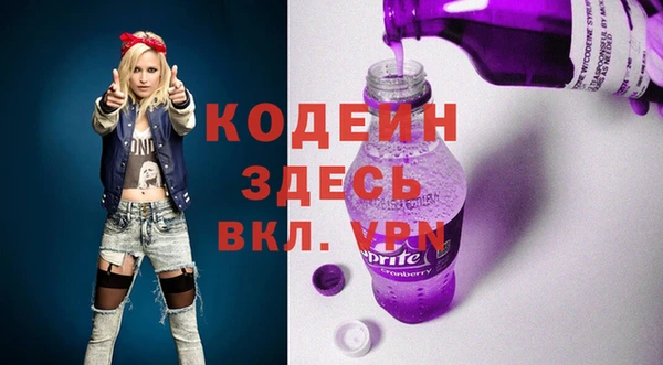 мефедрон Гусь-Хрустальный