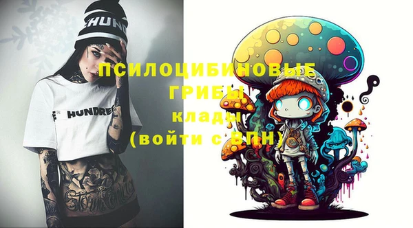 мефедрон Гусь-Хрустальный