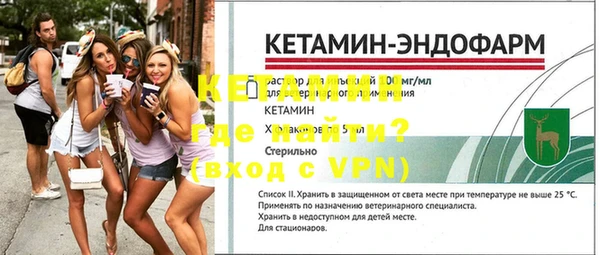 мефедрон VHQ Гусиноозёрск