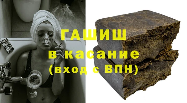 альфа пвп VHQ Гусев