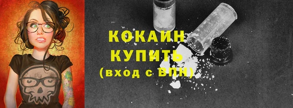 мефедрон Гусь-Хрустальный