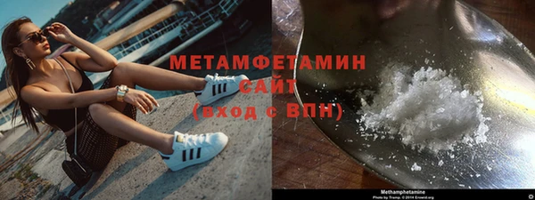 мефедрон Гусь-Хрустальный