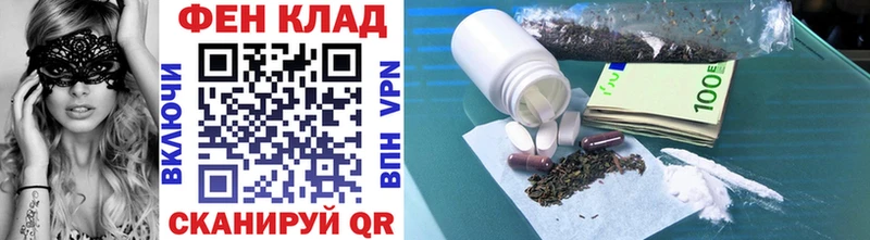 Купить закладки  Касли  Первитин витя 